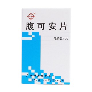 腹可安片价格