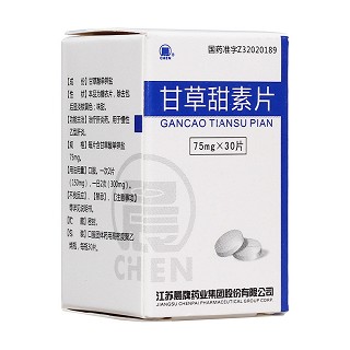 甘草甜素片(晨牌药业)