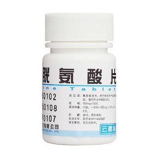 胱氨酸片功效作用厂家