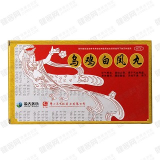 乌鸡白凤丸(冯了性)