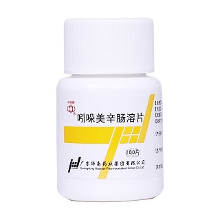 吲哚美辛肠溶片(华南)