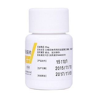 吲哚美辛肠溶片价格