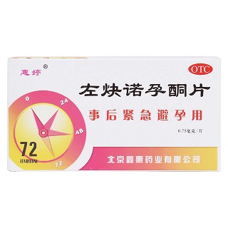 左炔诺孕酮片价格