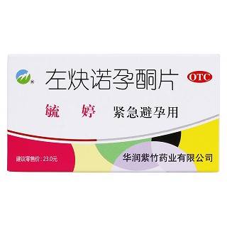 左炔诺孕酮片价格