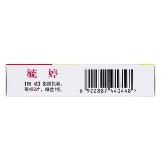 左炔诺孕酮片功效作用厂家