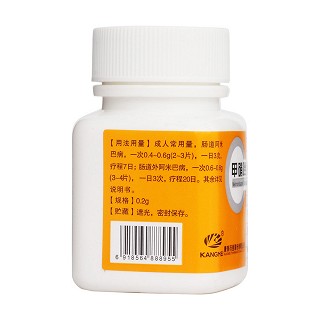 甲硝唑片(康美)