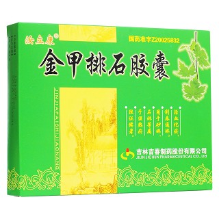 金甲排石胶囊(汝立康)