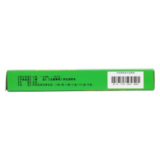 金甲排石胶囊(0.3g*24粒/盒)