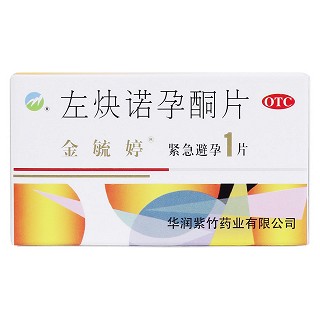 左炔诺孕酮片价格