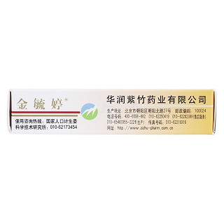 左炔诺孕酮片(1.5mg*1s)