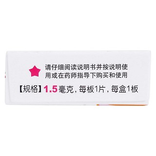 左炔诺孕酮片功效作用厂家