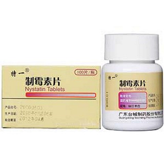 制霉素片(广城)