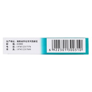 抗宫炎片(0.3g*18s*2板)