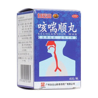 咳喘顺丸(陈李济)