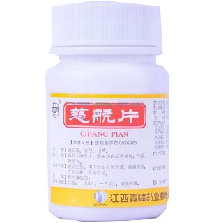 慈航片(青峰)