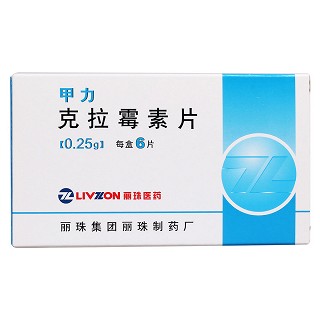 克拉霉素片价格