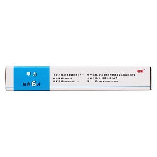 克拉霉素片(0.25g*6s)