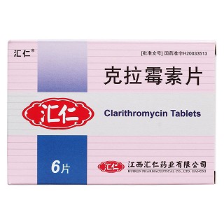 克拉霉素片价格