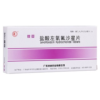 盐酸左氧氟沙星片(彼妥)