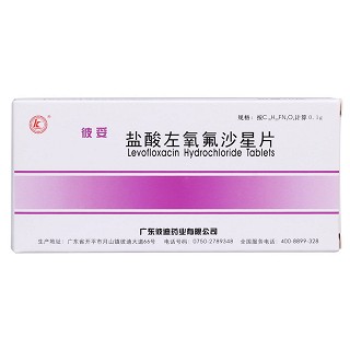 盐酸左氧氟沙星片价格