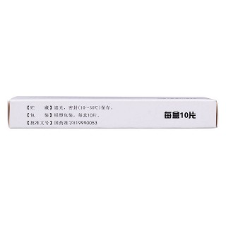 盐酸左氧氟沙星片(0.1g*10s)