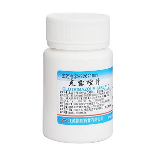 克霉唑片(鹏鹞)