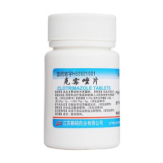克霉唑片(0.25g*100s)