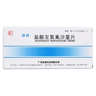盐酸左氧氟沙星片价格