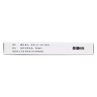 盐酸左氧氟沙星片(0.1g*6s)