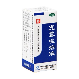 克霉唑溶液价格