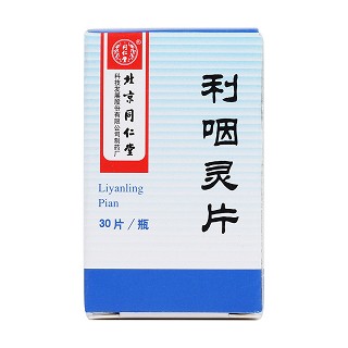 利咽灵片价格