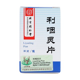 利咽灵片(同仁堂)
