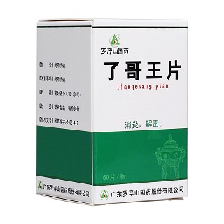 了哥王片(罗浮山)