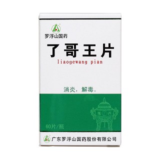 了哥王片价格