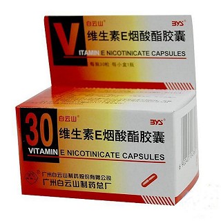 维生素e烟酸酯胶囊(白云山制药股份)