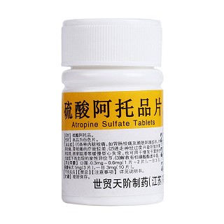 硫酸阿托品片(世贸天阶)