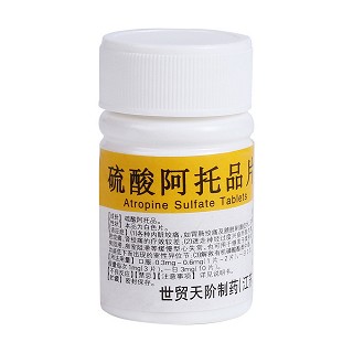 硫酸阿托品片价格