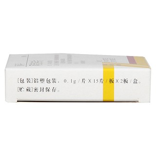 阿昔洛韦片价格