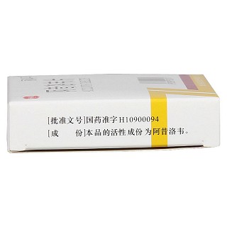 阿昔洛韦片(0.1g*30s)