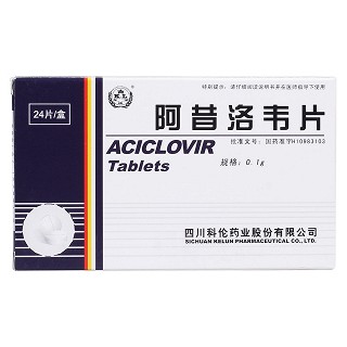 阿昔洛韦片价格