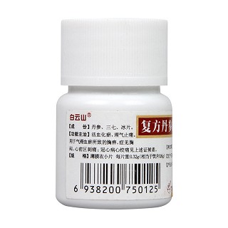 复方丹参片(60s)