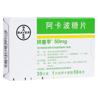 阿卡波糖片(拜唐苹)