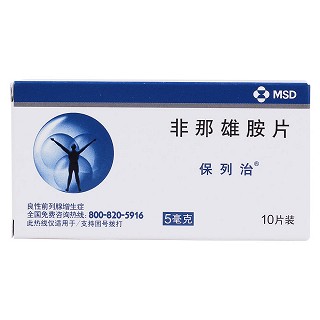 非那雄胺片价格