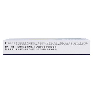 盐酸西替利嗪片功效作用厂家