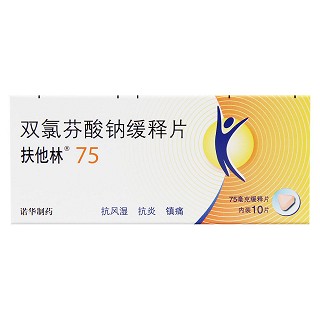 双氯芬酸钠肠溶片价格
