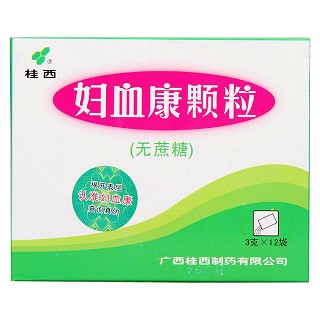 妇血康颗粒(桂西)