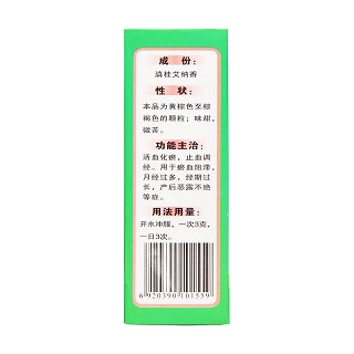 妇血康颗粒(3g*12袋)