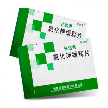 氯化钾缓释片(补达秀)