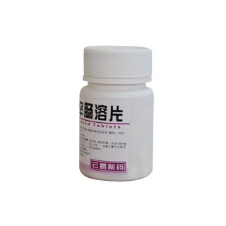 吲哚美辛肠溶片(云鹏)