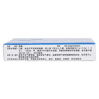 茶碱缓释片(舒弗美)